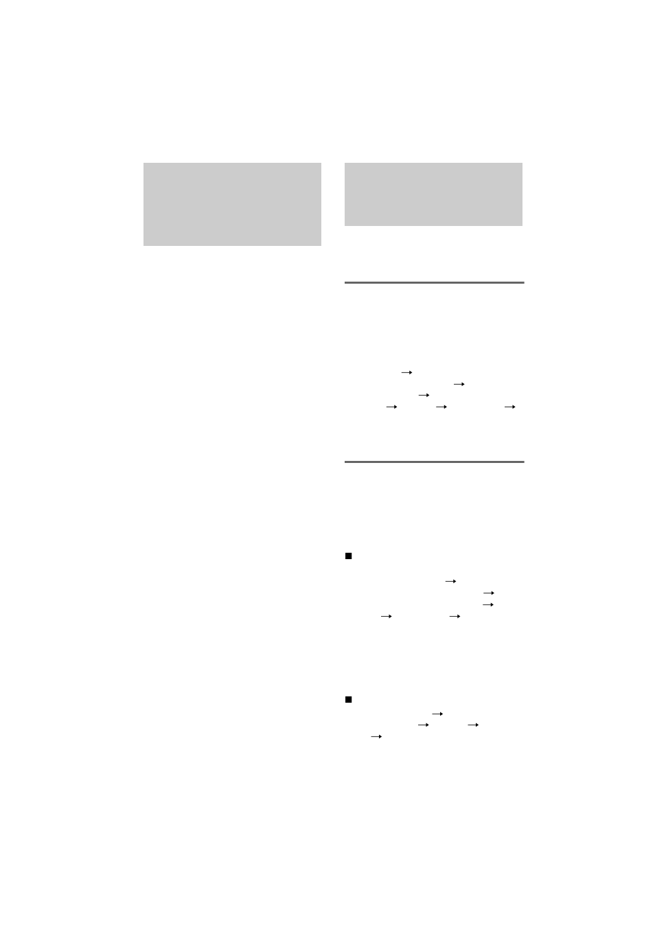 Sony CMT-CQ1 User Manual | Page 58 / 112