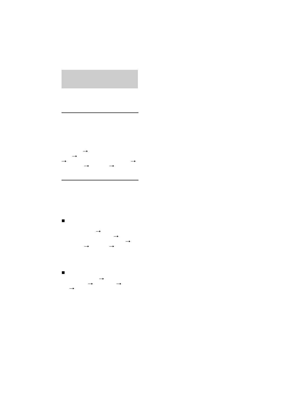 Visa information om skivan i teckenfönstret | Sony CMT-CQ1 User Manual | Page 80 / 112