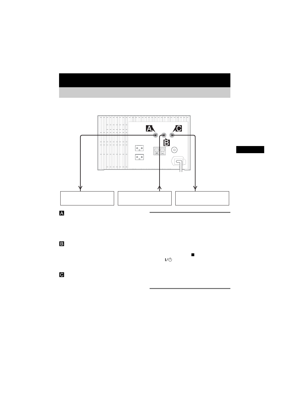 Tillval, Ansluta tillvalskomponenter | Sony CMT-CQ1 User Manual | Page 81 / 112