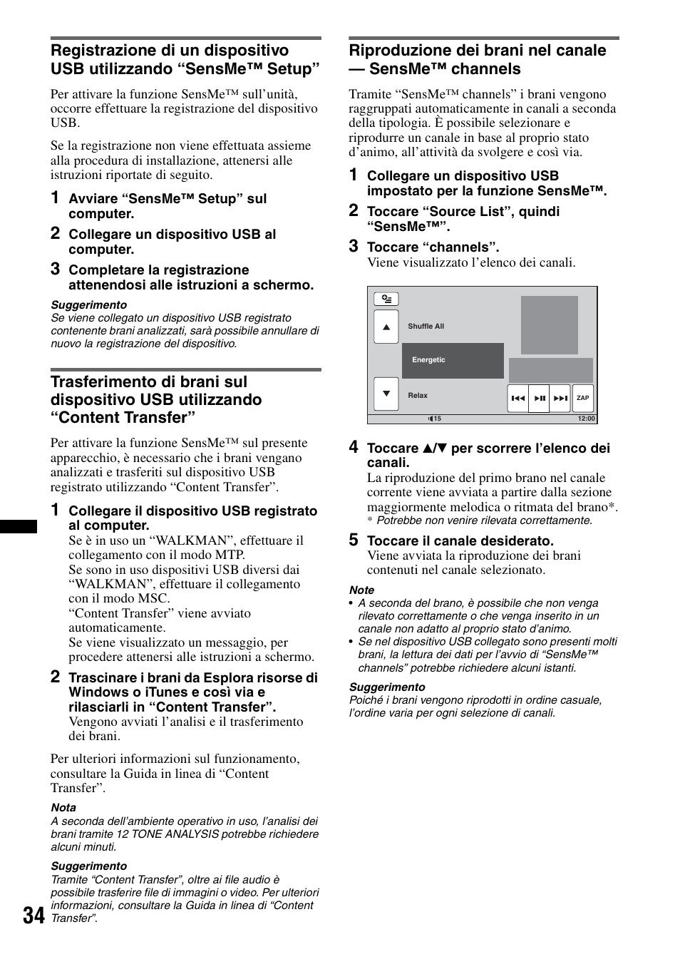 Sensme™ channels | Sony XNV-L66BT User Manual | Page 194 / 248