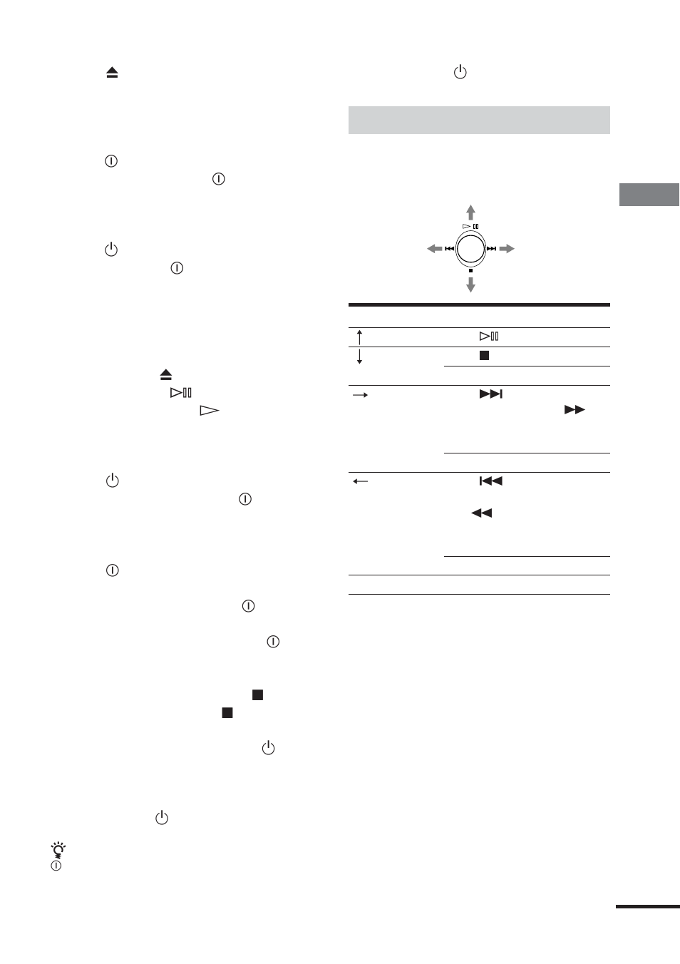 Sony DAV-DS1000 User Manual | Page 123 / 344