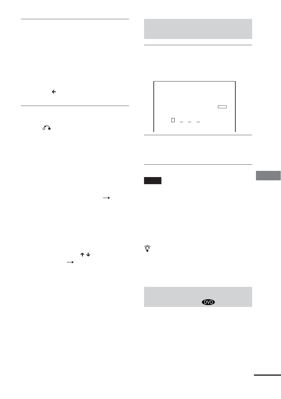 Sony DAV-DS1000 User Manual | Page 231 / 344