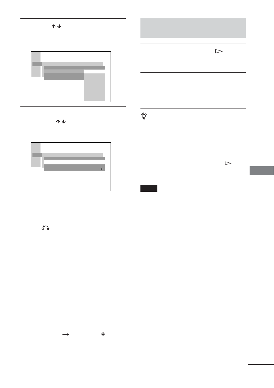 Utilizzo delle v arie funzioni a g giuntive | Sony DAV-DS1000 User Manual | Page 233 / 344
