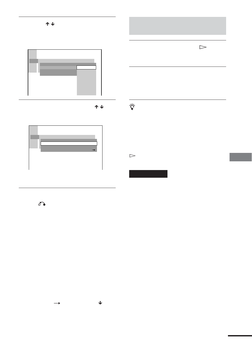 Diver se bijk omende functies | Sony DAV-DS1000 User Manual | Page 61 / 344
