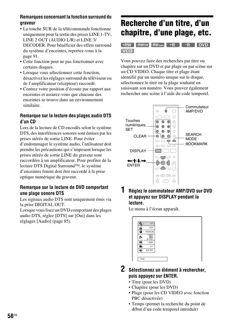 S (58, Le menu à l’écran apparaît | Sony DAR-RD100 User Manual | Page 58 / 520