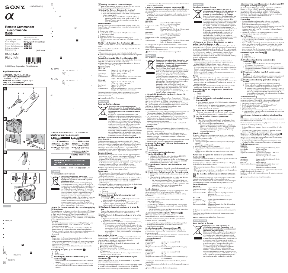 Sony RM-L1AM User Manual | 2 pages
