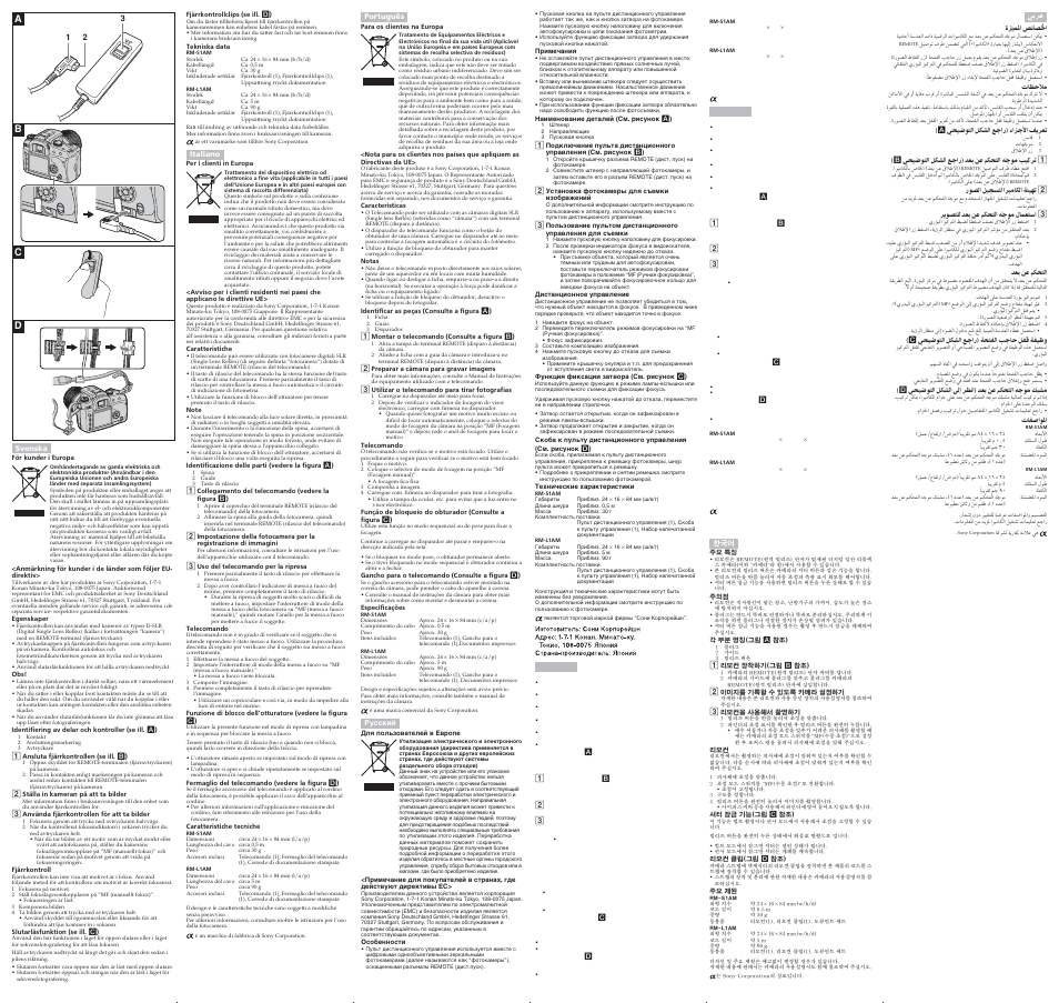 Sony RM-L1AM User Manual | Page 2 / 2