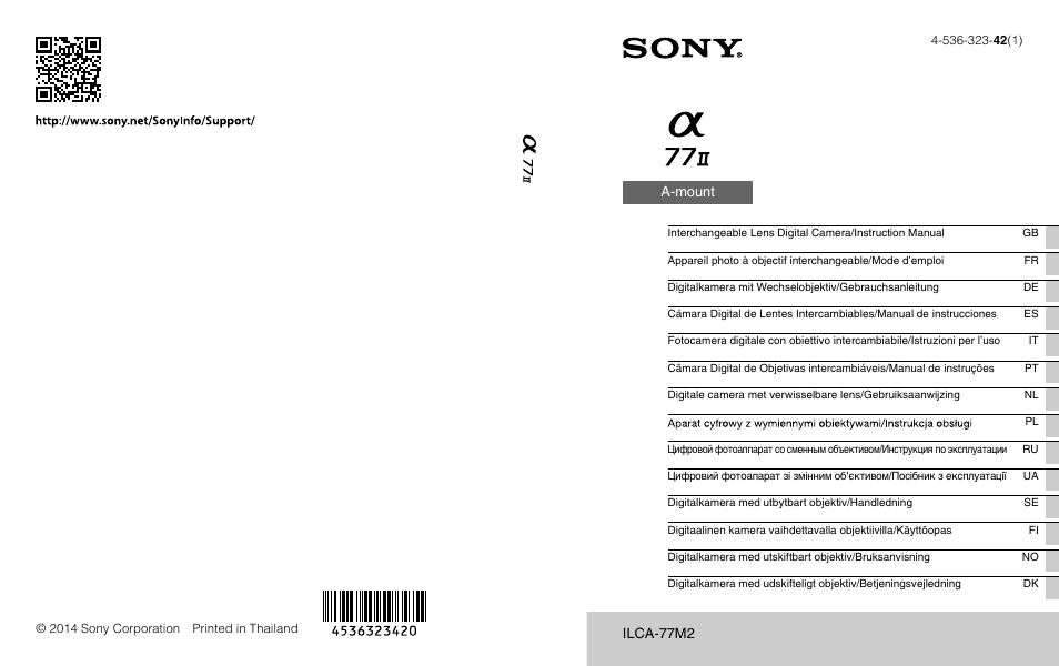 Sony ILCA-77M2 User Manual | 675 pages