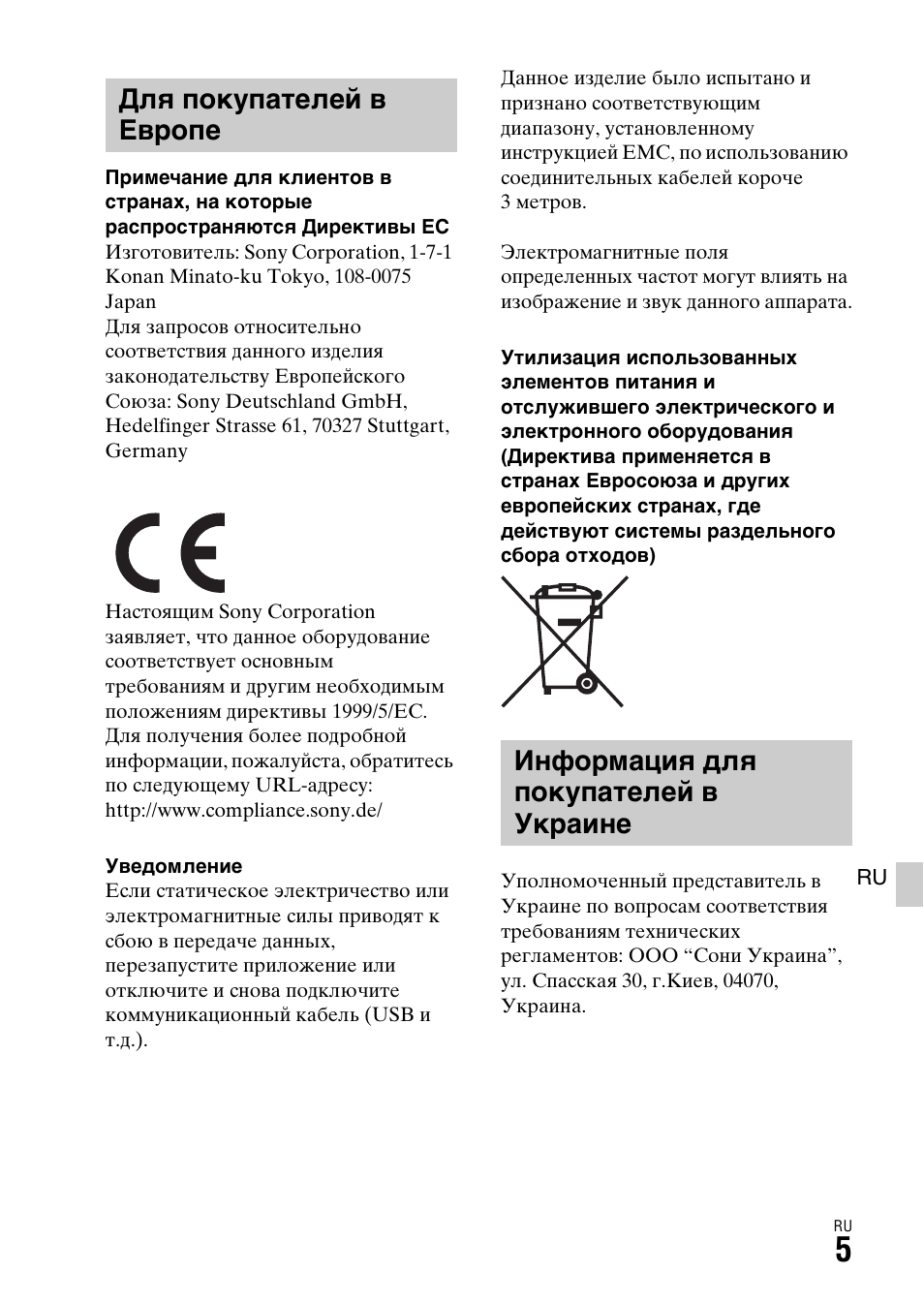 Sony ILCA-77M2 User Manual | Page 445 / 675