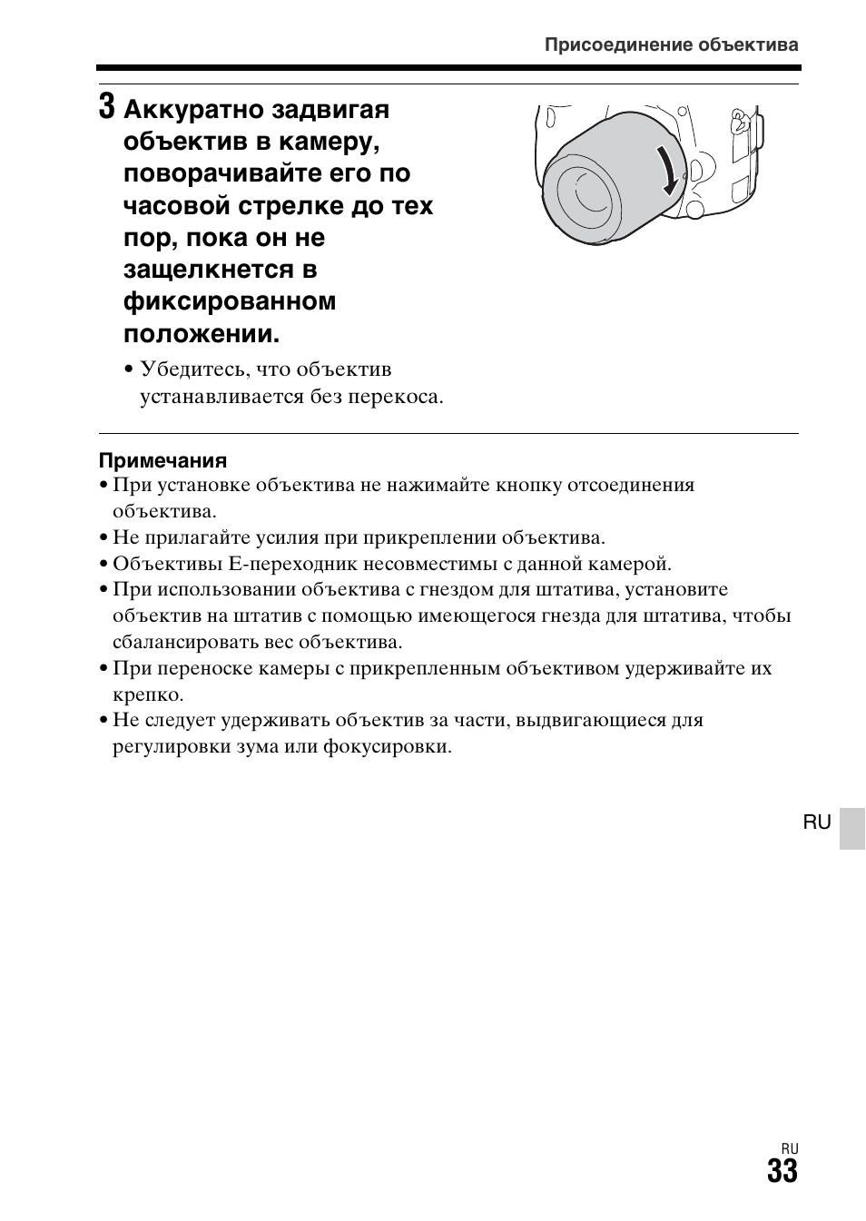 Sony ILCA-77M2 User Manual | Page 473 / 675