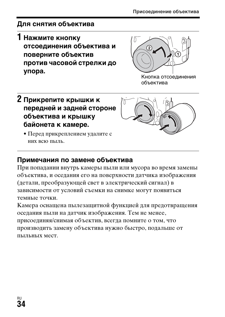 Sony ILCA-77M2 User Manual | Page 474 / 675