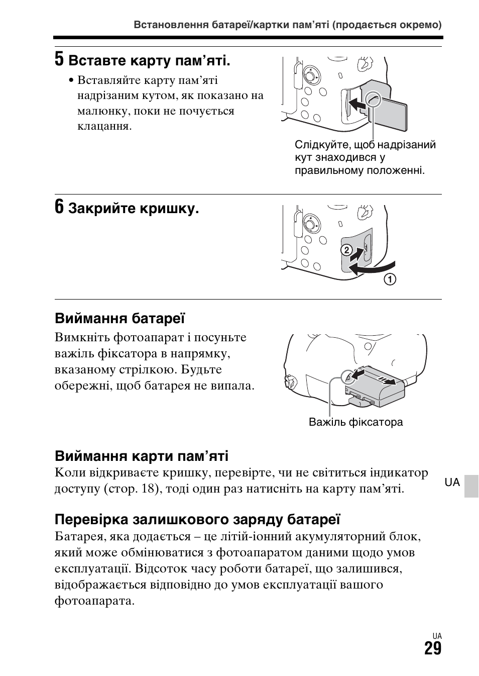 Sony ILCA-77M2 User Manual | Page 533 / 675