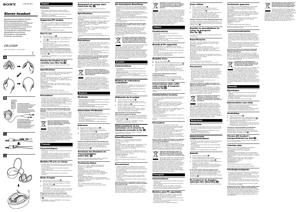 Sony DR-270DP User Manual | 2 pages