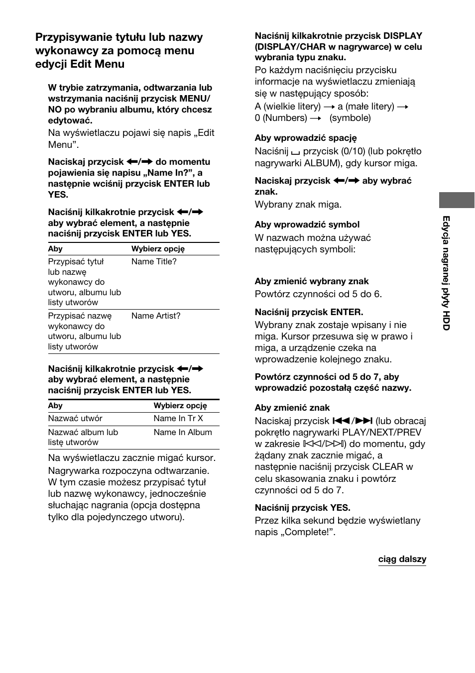 Sony HAR-LH500 User Manual | Page 109 / 120