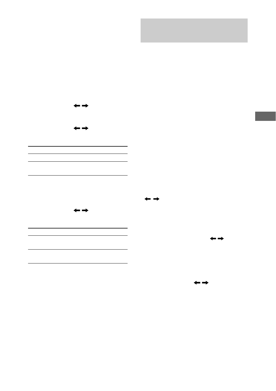 Annullamento dell’ultima operazione | Sony HAR-LH500 User Manual | Page 71 / 120