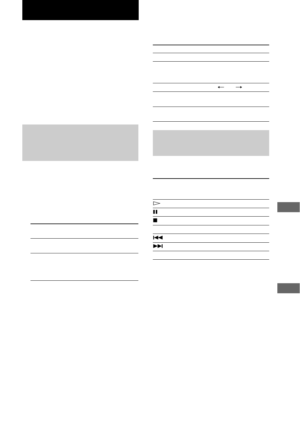 Uso della tastiera, Uso del registratore mediante la tastiera | Sony HAR-LH500 User Manual | Page 73 / 120