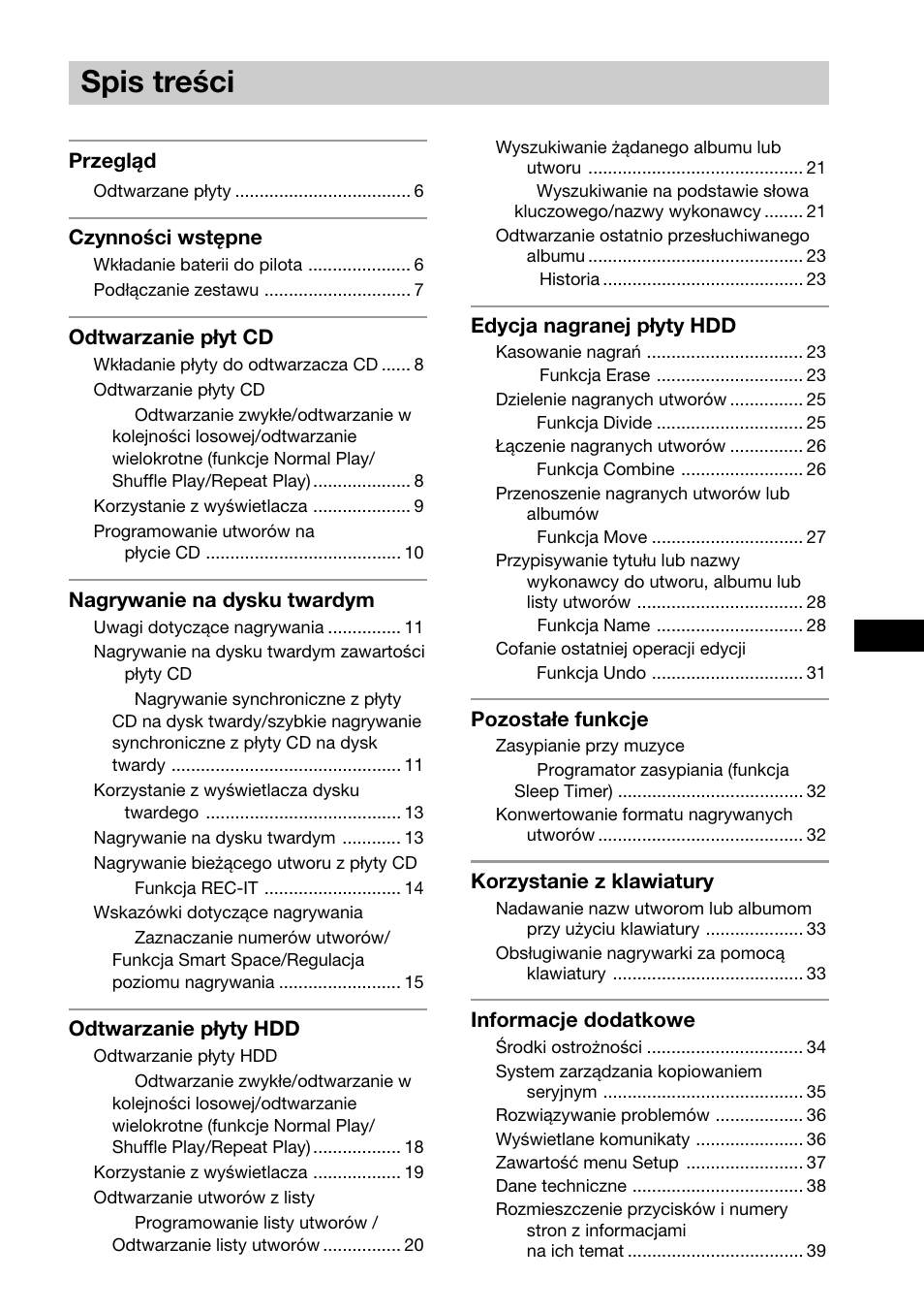 Sony HAR-LH500 User Manual | Page 83 / 120