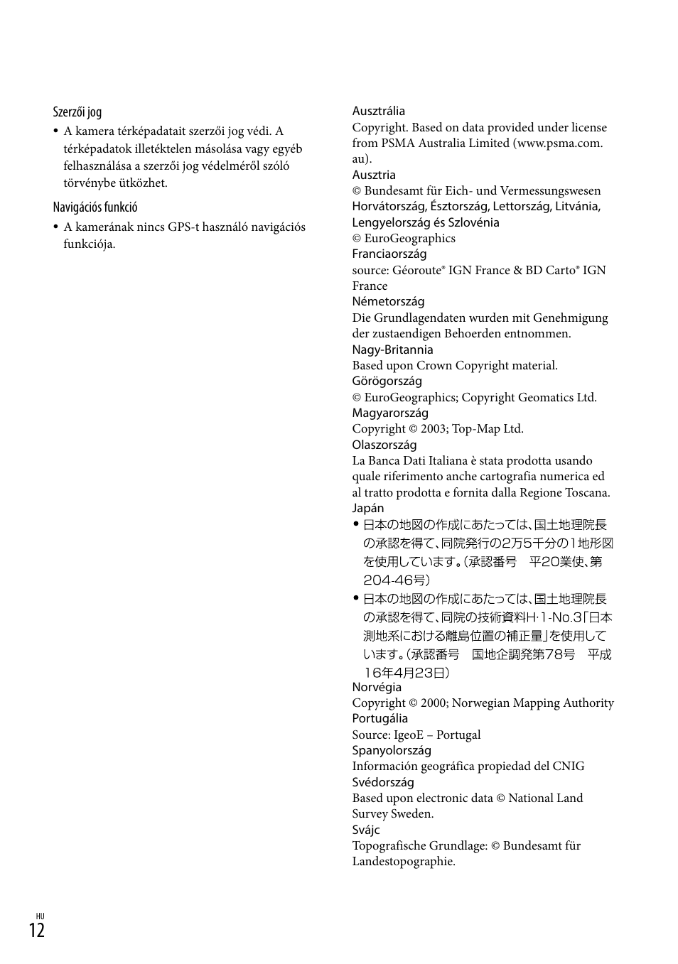 Sony HDR-CX500E User Manual | Page 100 / 156