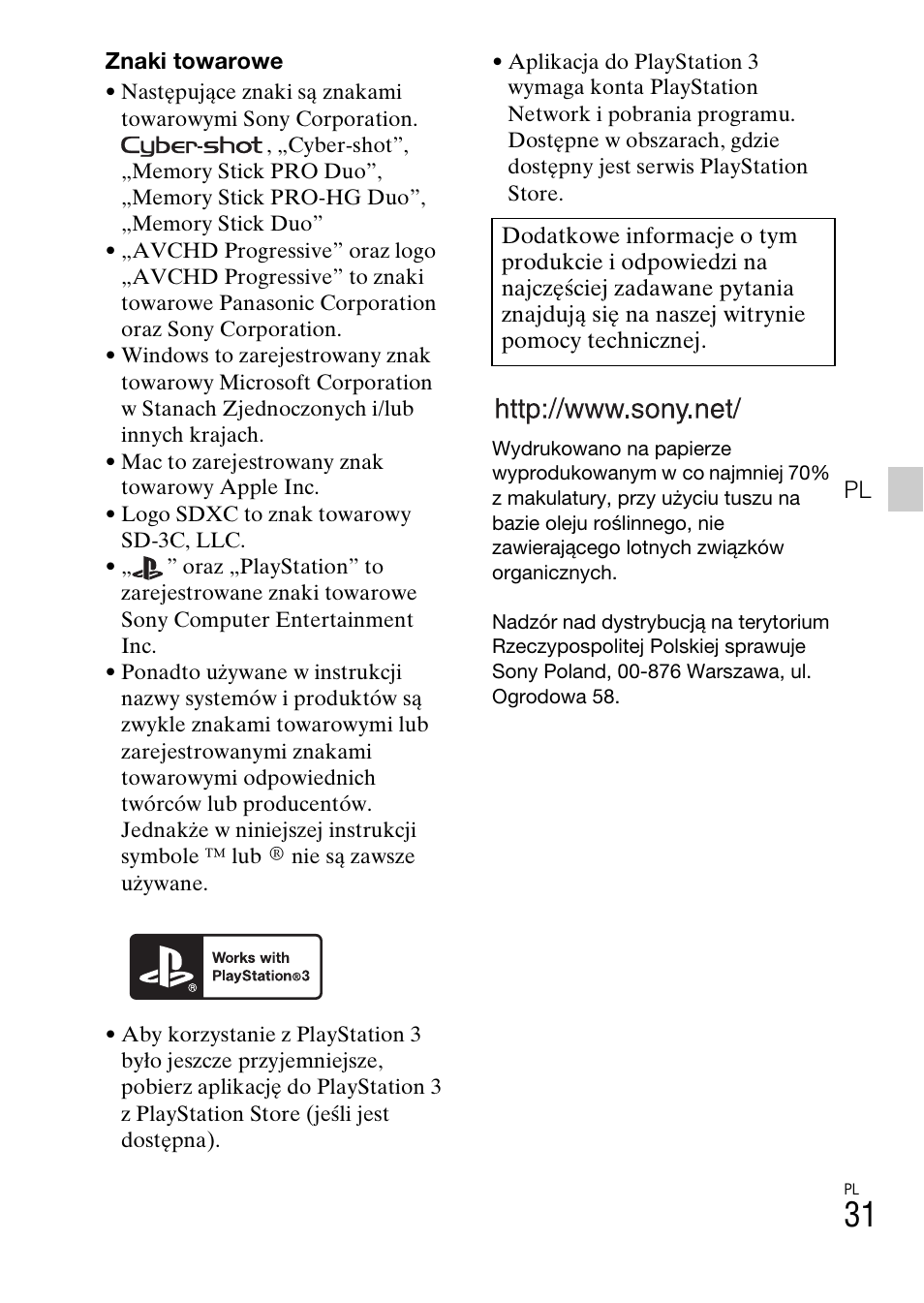 Sony DSC-HX200V User Manual | Page 255 / 603