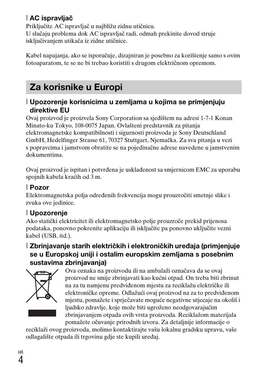 Za korisnike u europi | Sony DSC-HX200V User Manual | Page 472 / 603