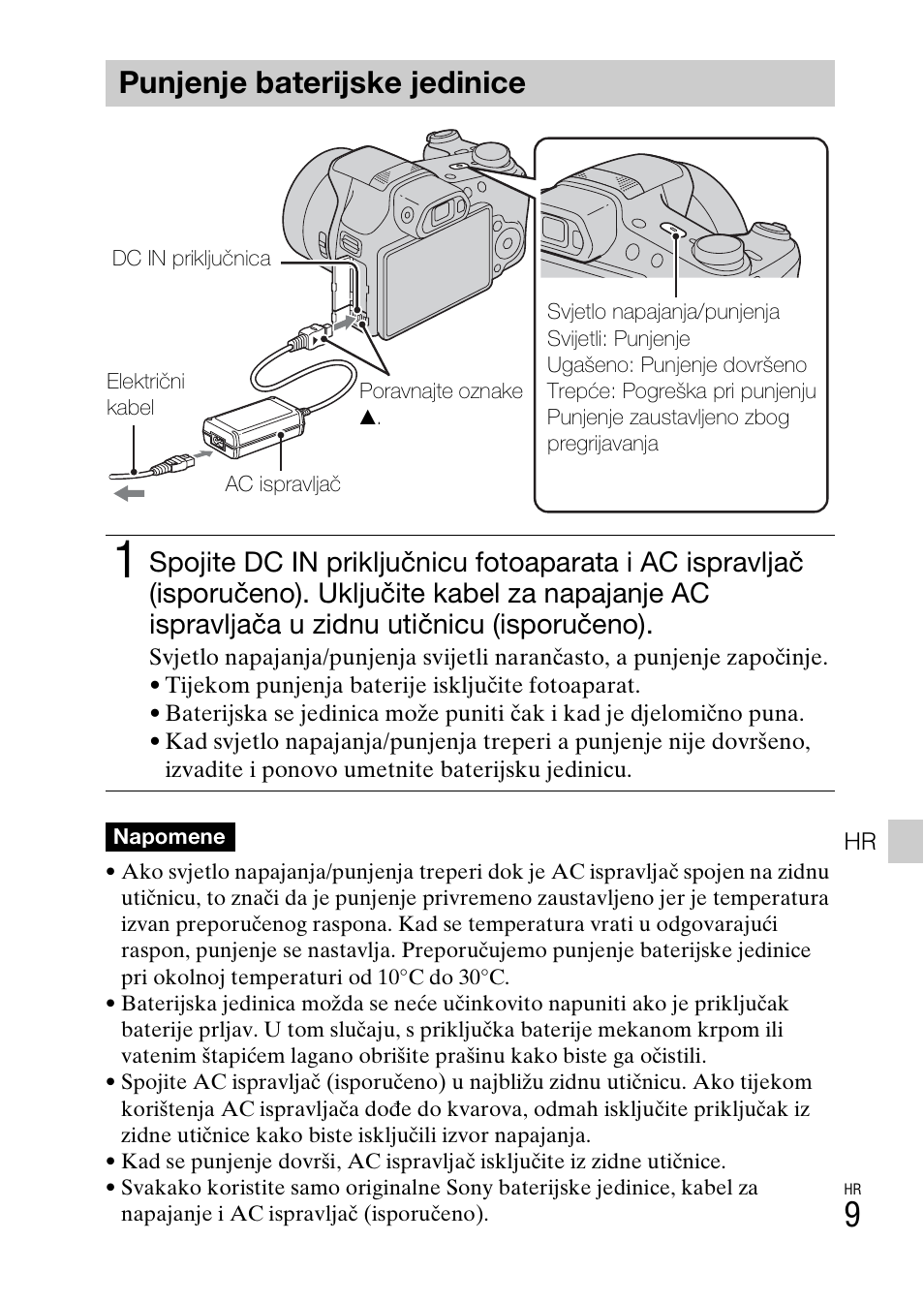 Punjenje baterijske jedinice | Sony DSC-HX200V User Manual | Page 477 / 603