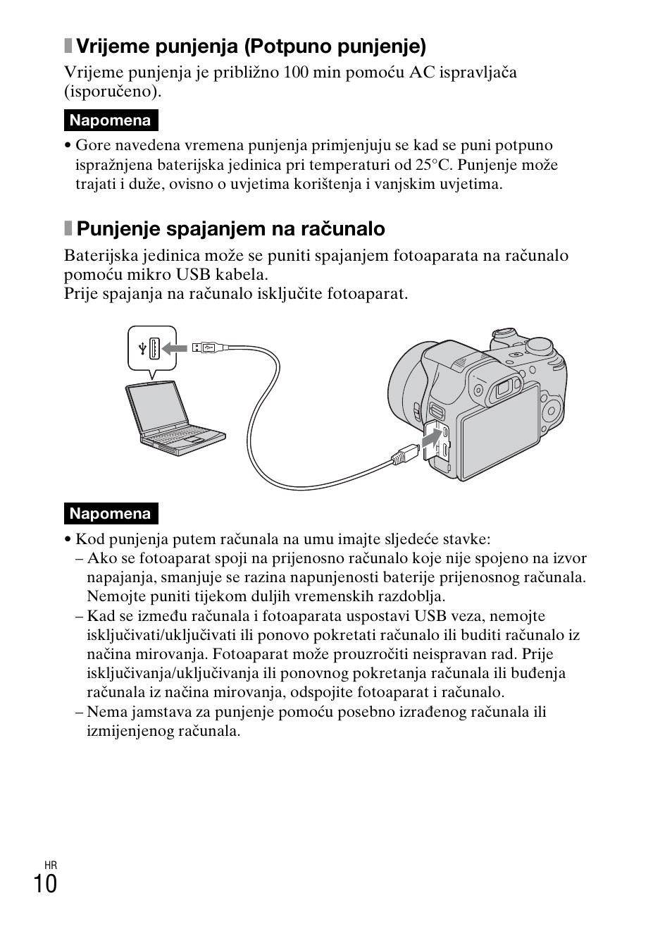 Xvrijeme punjenja (potpuno punjenje), Xpunjenje spajanjem na računalo | Sony DSC-HX200V User Manual | Page 478 / 603