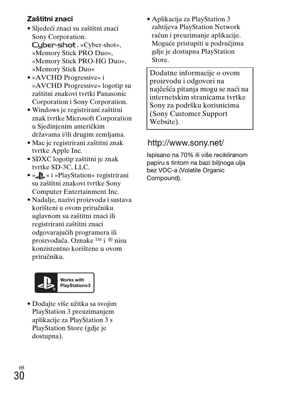 Sony DSC-HX200V User Manual | Page 498 / 603