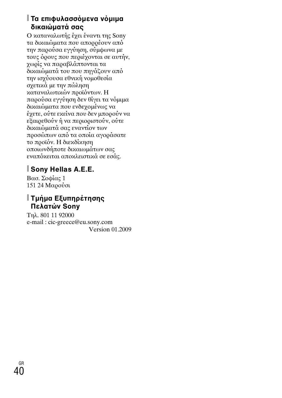 Sony DSC-HX200V User Manual | Page 602 / 603