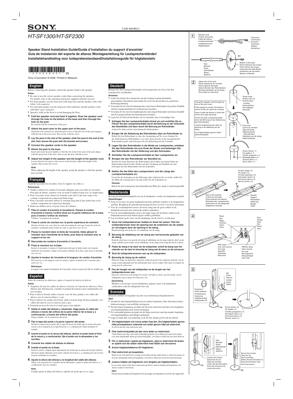 Sony HT-SF2300 User Manual | 2 pages