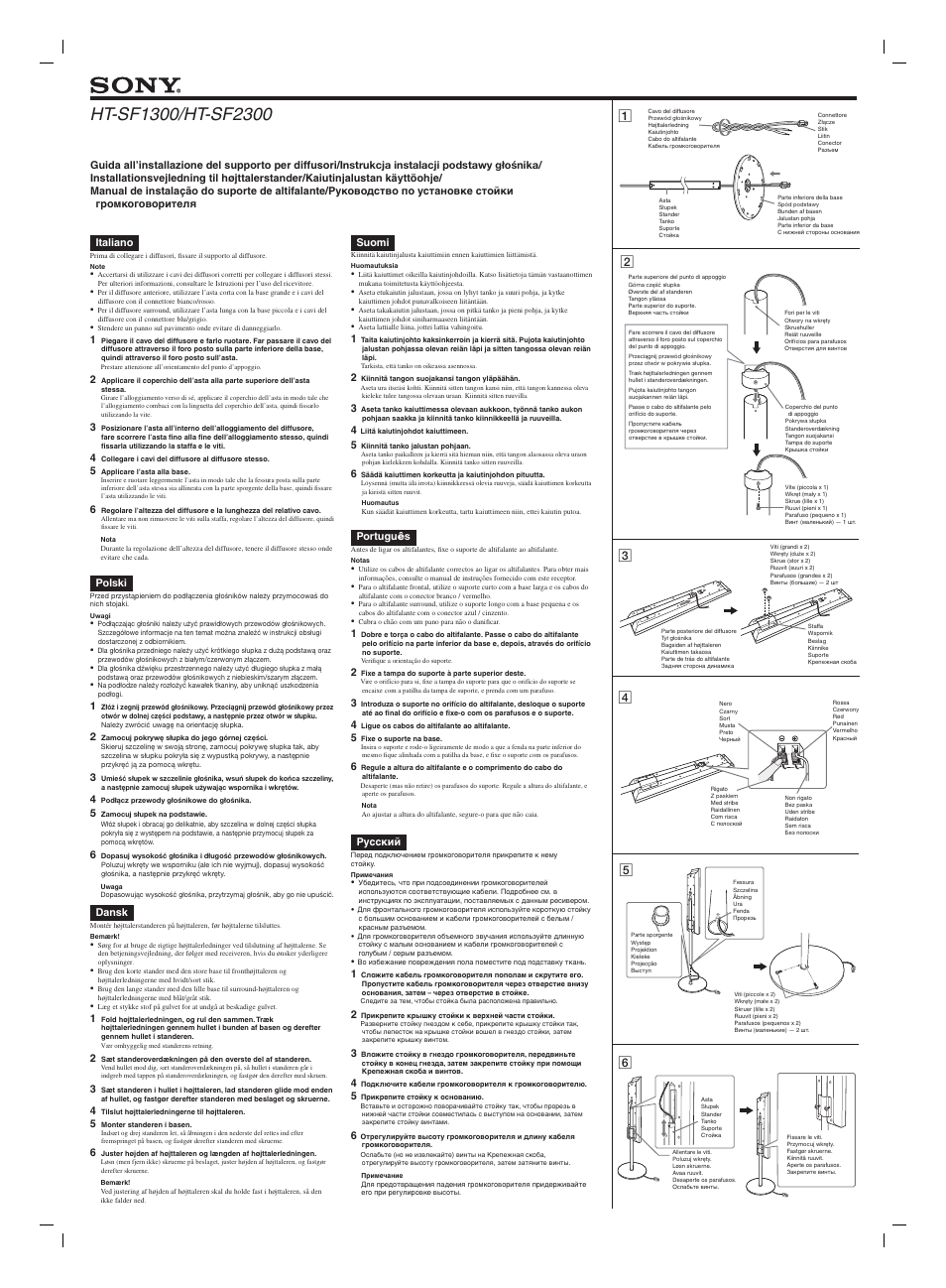 Sony HT-SF2300 User Manual | Page 2 / 2