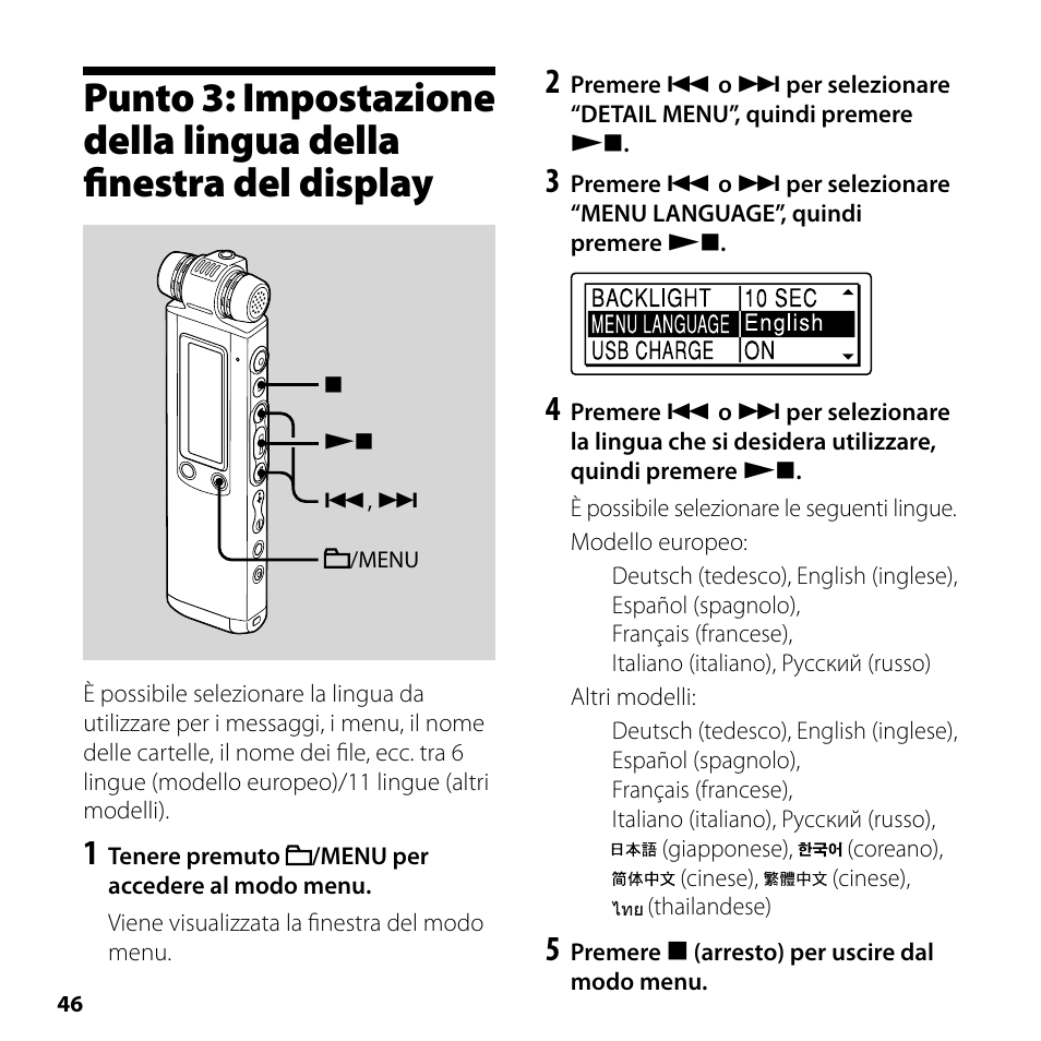 Punto 3: impostazione della lingua della, Finestra del display | Sony ICD-SX750 User Manual | Page 46 / 56