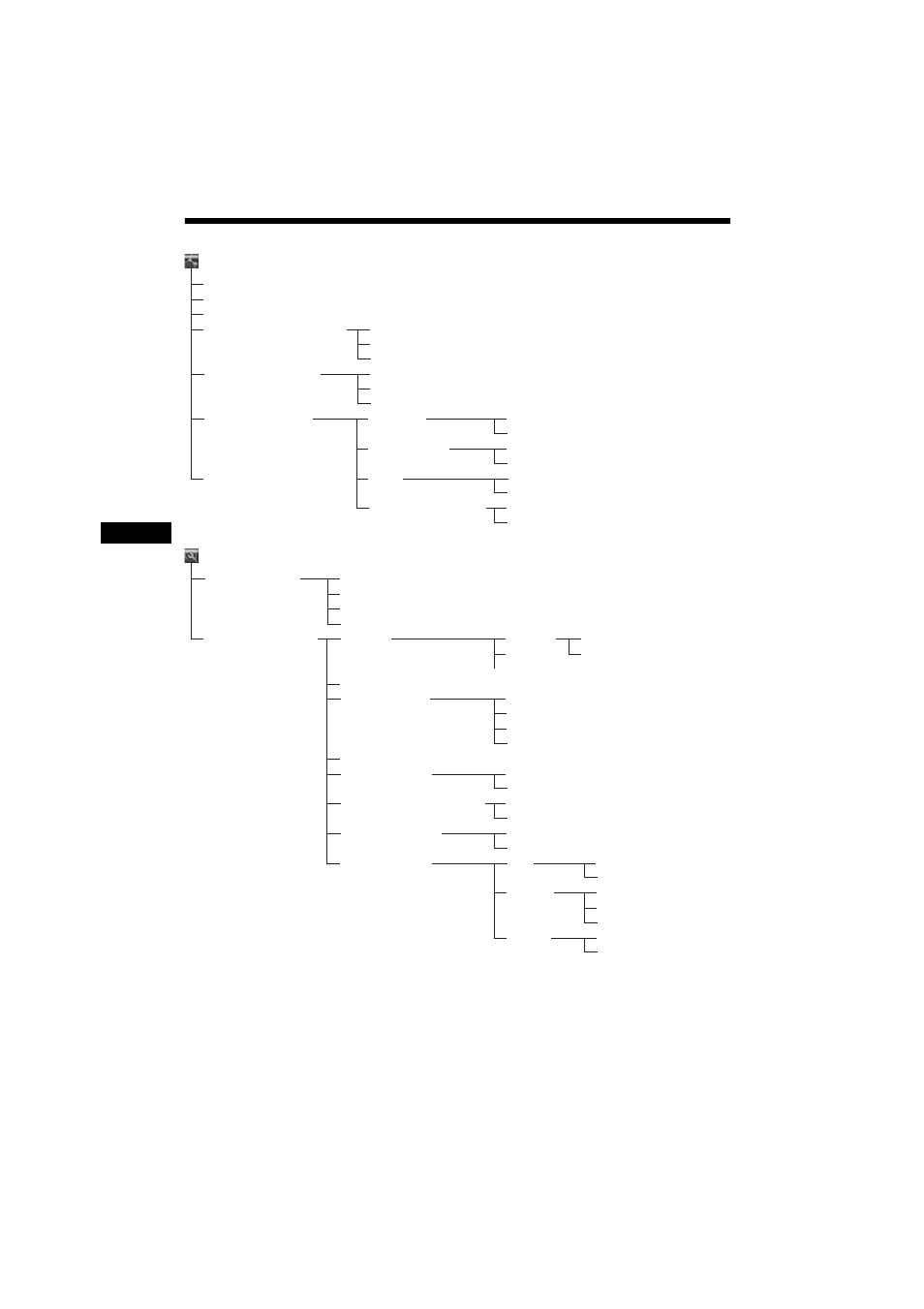 Sony NVX-HC1 User Manual | Page 76 / 130