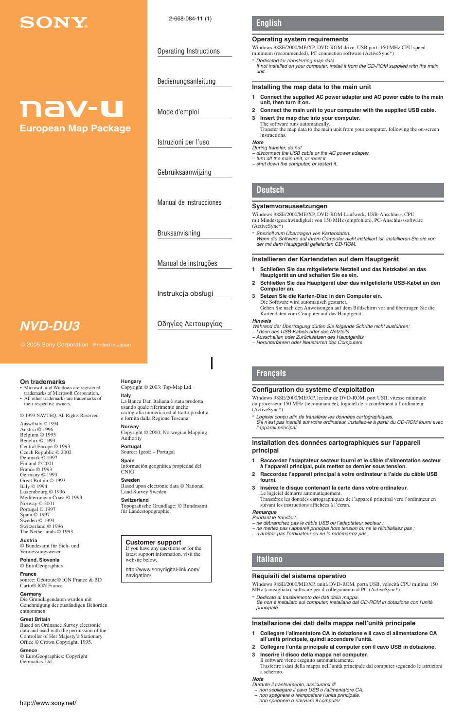 Sony NVD-DU3 User Manual | 2 pages