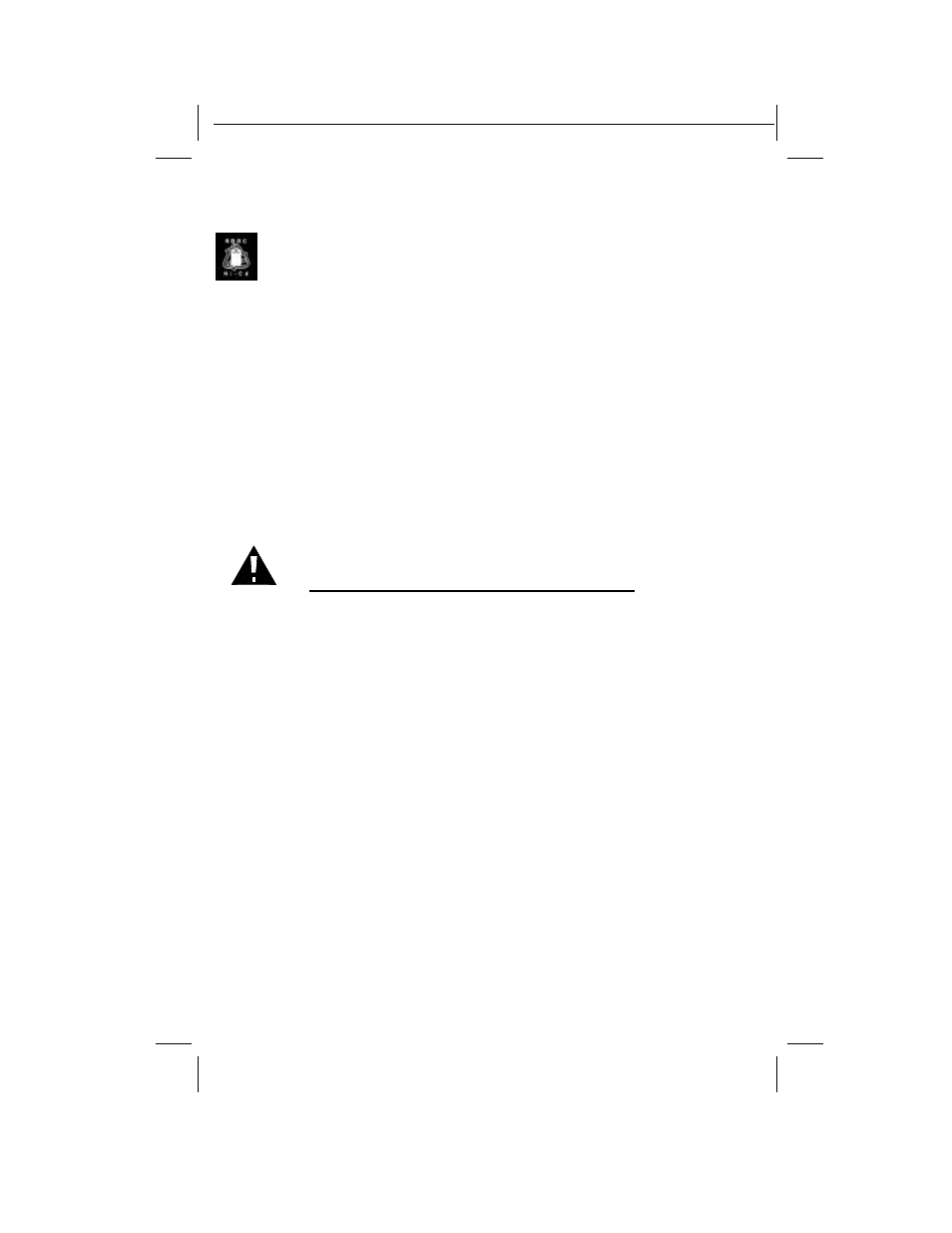 Gx2401c, Owner’s manual, English version | Save these instructions, Battery safety instruction | Audiovox GX2401c User Manual | Page 4 / 30