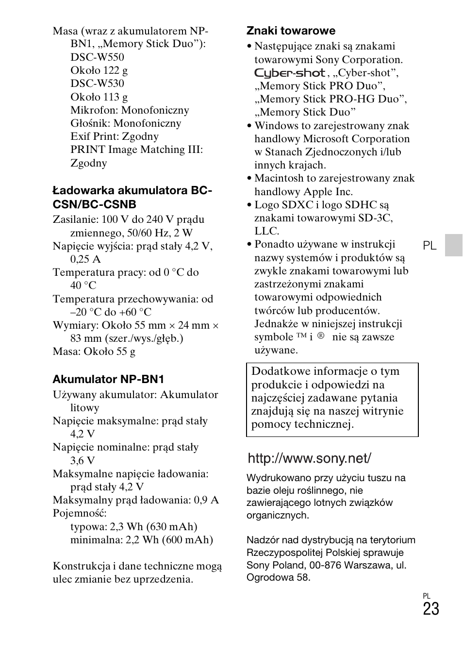 Sony DSC-W550 User Manual | Page 181 / 427