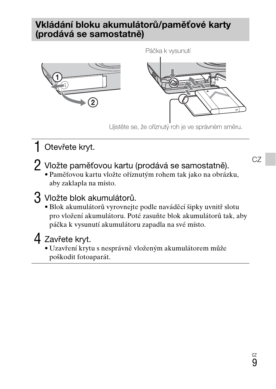 Sony DSC-W550 User Manual | Page 189 / 427