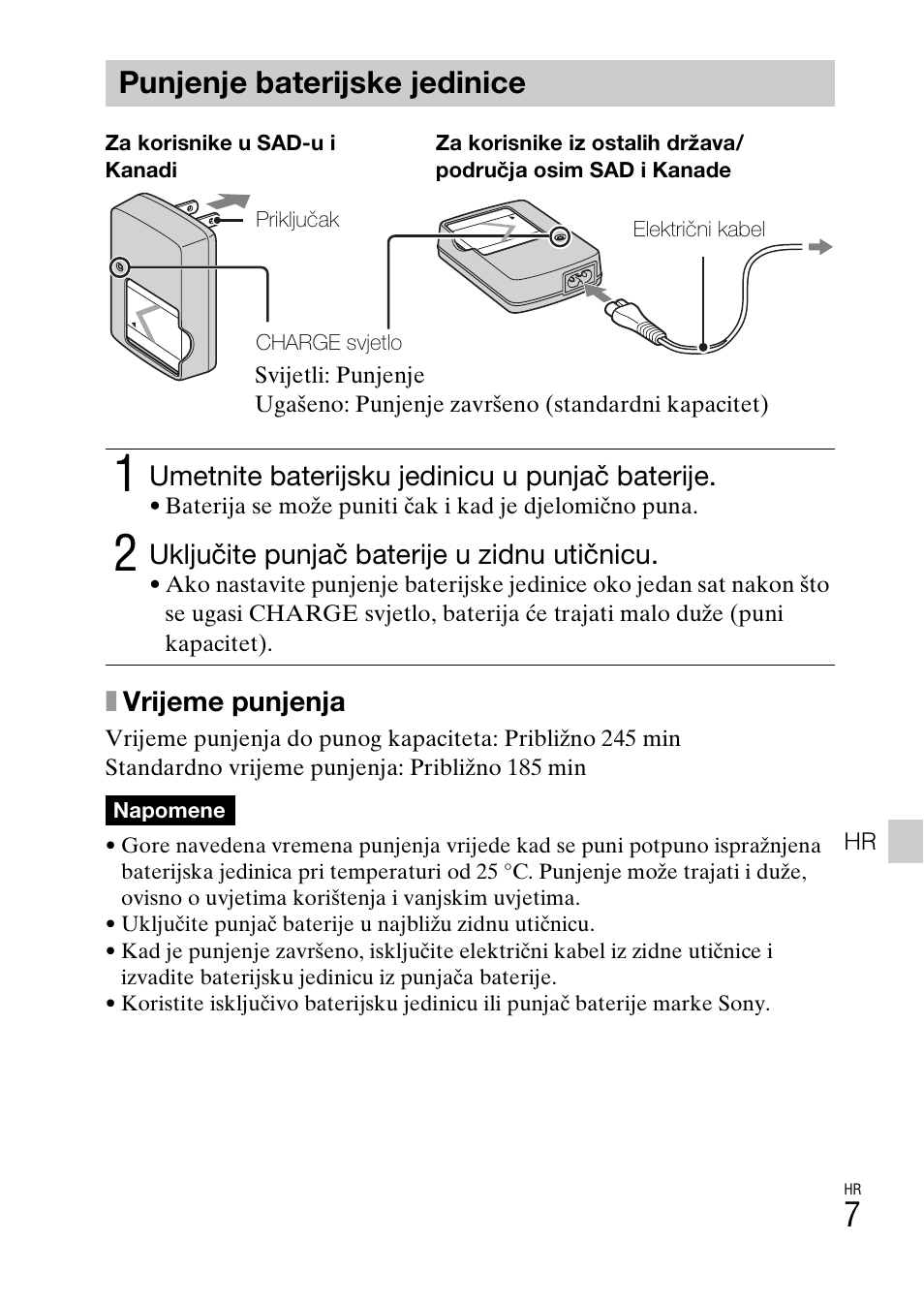 Punjenje baterijske jedinice | Sony DSC-W550 User Manual | Page 335 / 427