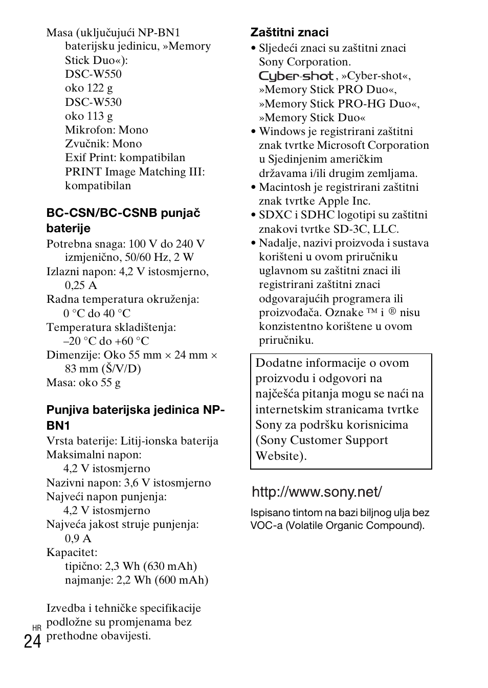 Sony DSC-W550 User Manual | Page 352 / 427