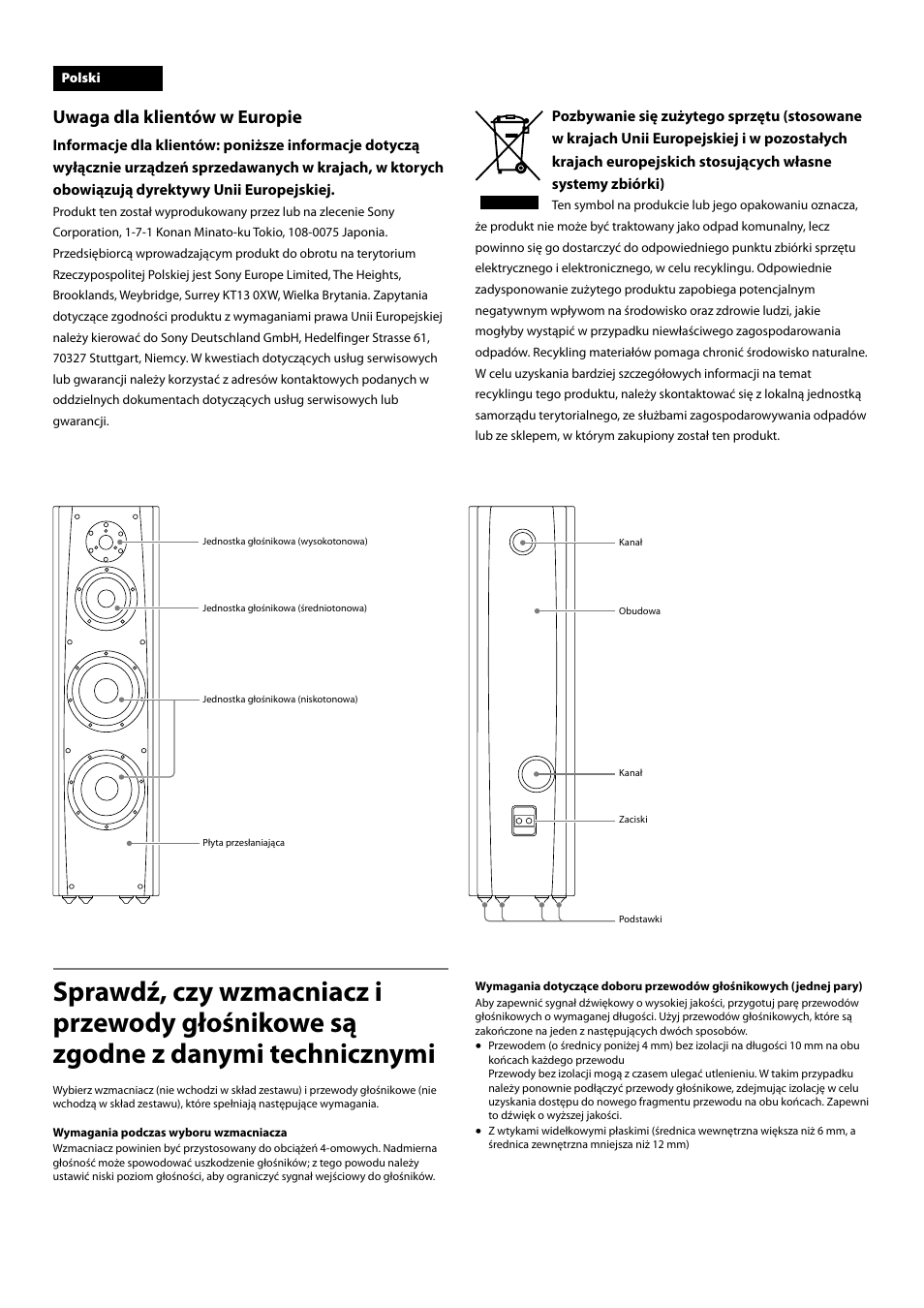 Uwaga dla klientów w europie | Sony SS-AR1 User Manual | Page 14 / 16