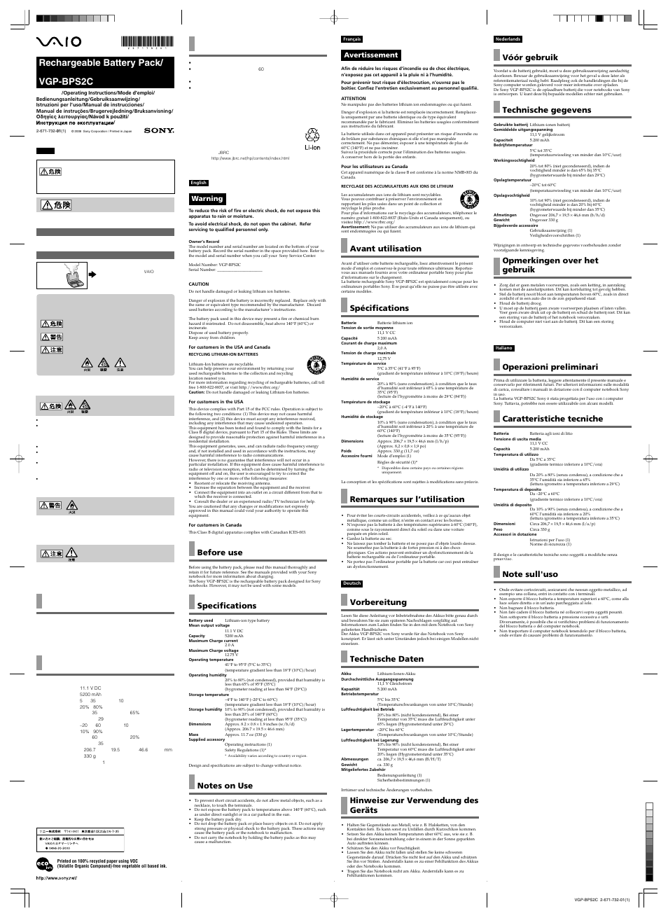 Sony VGP-BPS2C User Manual | 2 pages