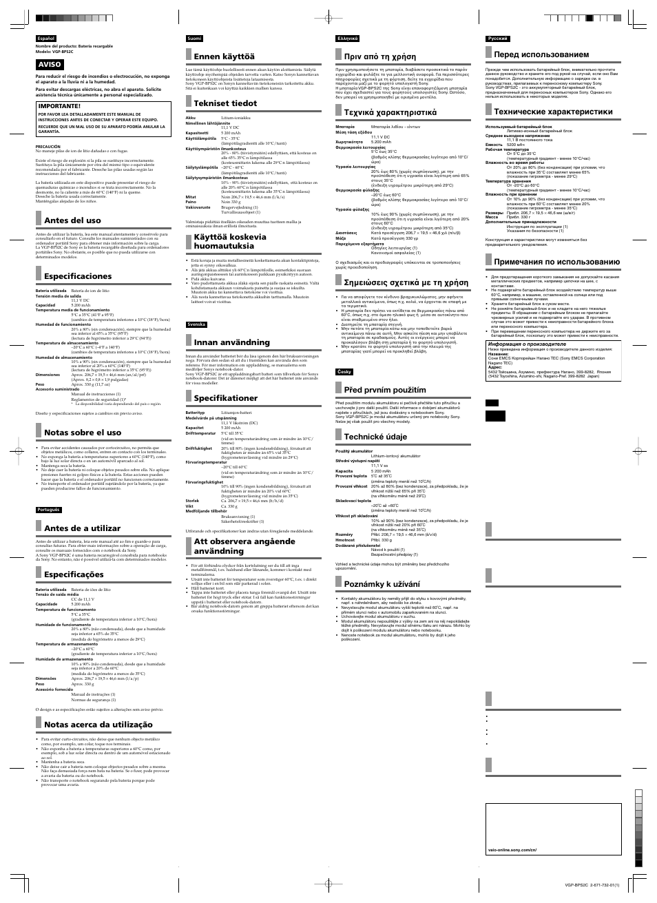 Antes del uso, Especificaciones, Notas sobre el uso | Innan användning, Specifikationer, Att observera angående användning, Πριν απ τη χρήση, Τεχνικά χαρακτηριστικά, Σηµειώσεις σχετικά µε τη χρήση, Před prvním použitím | Sony VGP-BPS2C User Manual | Page 2 / 2