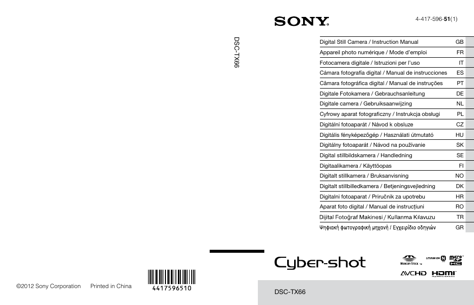 Sony DSC-TX77 User Manual | 551 pages