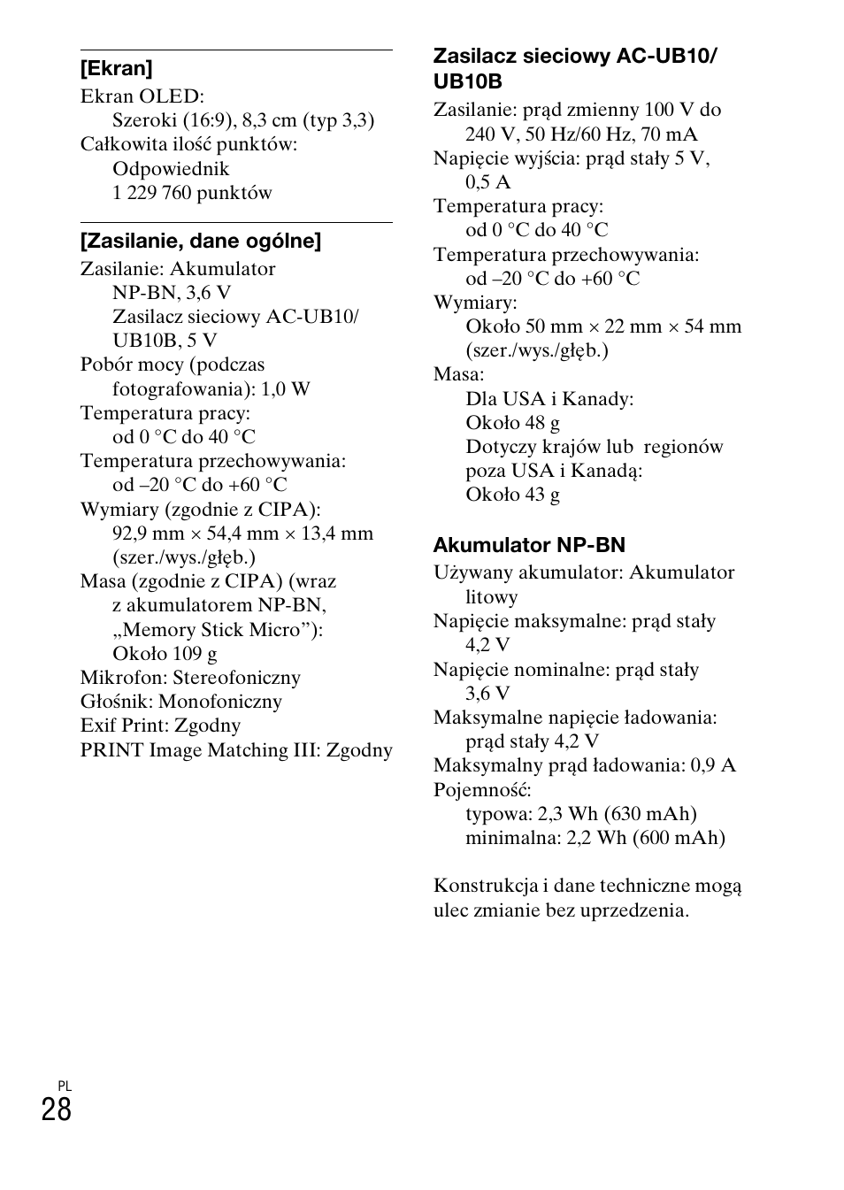 Sony DSC-TX77 User Manual | Page 232 / 551