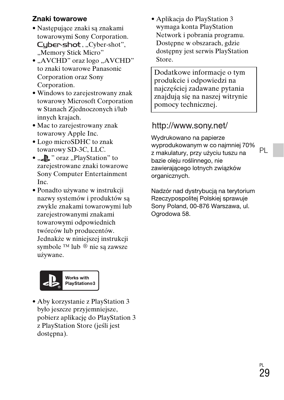 Sony DSC-TX77 User Manual | Page 233 / 551