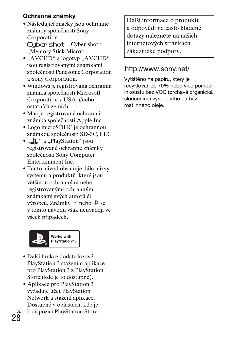 Sony DSC-TX77 User Manual | Page 260 / 551