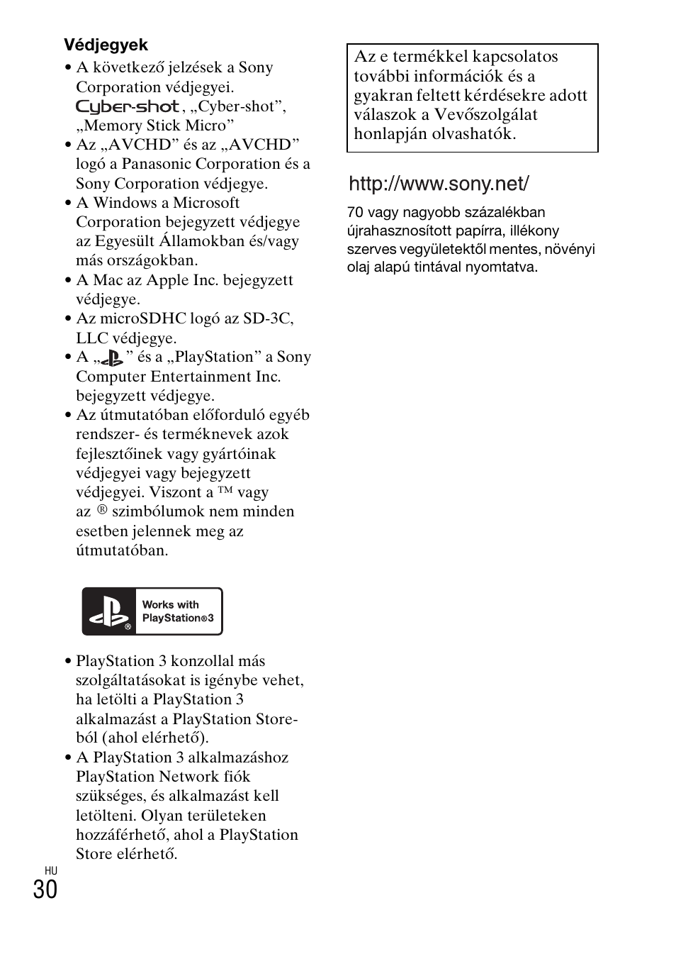 Sony DSC-TX77 User Manual | Page 290 / 551