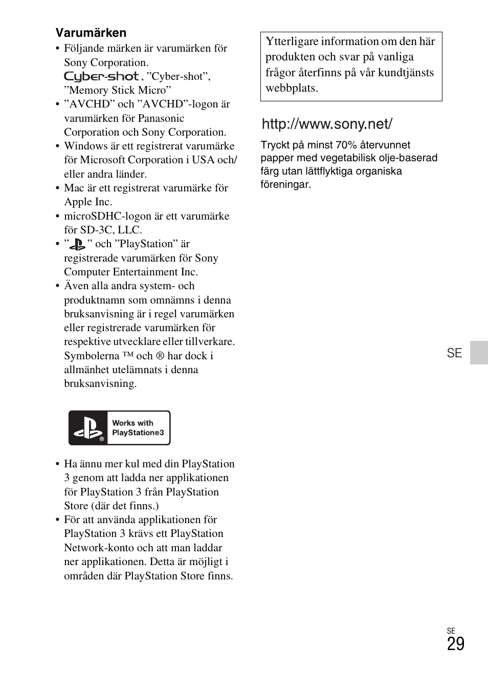 Sony DSC-TX77 User Manual | Page 347 / 551