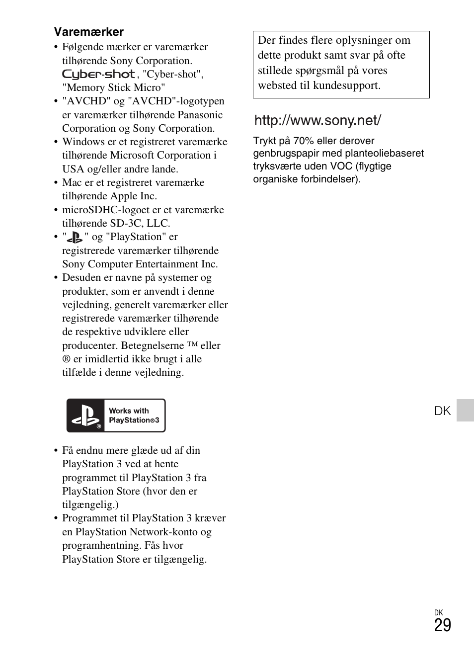 Sony DSC-TX77 User Manual | Page 431 / 551