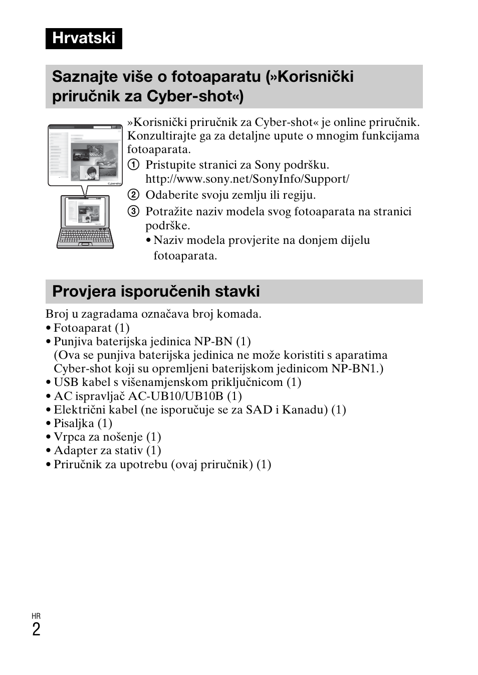 Hrvatski, Provjera isporučenih stavki | Sony DSC-TX77 User Manual | Page 432 / 551