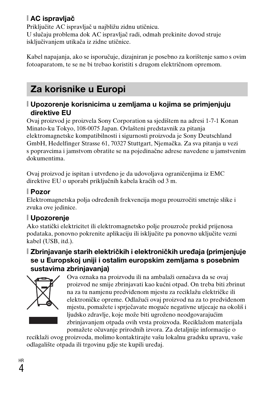 Za korisnike u europi | Sony DSC-TX77 User Manual | Page 434 / 551